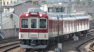 近鉄2610系X25編成 五位堂出場試運転 大和八木通過