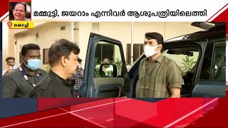 ഇന്നസെന്റിന്റെ ആരോഗ്യ സ്ഥിതിയില്‍ മാറ്റമില്ല; മെഡിക്കല്‍ ബോര്‍ഡ് യോഗം ചേരും | Innocent