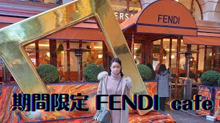 FENDI  cafe