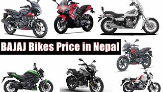 Bajaj bikes price in Nepal: June 2022. #Shorts