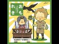 おもれき５８５　縄文時代の遺跡