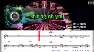 [매직씽아싸노래방] WOOAH - Shining on you 노래방(karaoke) | MAGICSING