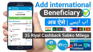 Mobily Pay Add Beneficiary | How To Add Beneficiary in Mobily Pay international