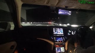 【HD等倍】北関東・首都圏 高速道路ドライブ「Tohoku・Kita-Kanto・Joban・Ken-O Expressway Night Drive」