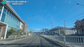 [車載動画] 春日井市JR勝川駅〜名古屋.多治見線で岐阜県多治見市まで