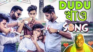 Dudu Khao Song | The Ajaira LTD | Dipjol | Prottoy Heron | Bangla New Song 2018 | Dj Alvee