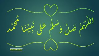 100 صلاوات له‌سه‌رپێغه‌مبه‌ر(صلی الله علیه‌ وسلم ) به‌ده‌نگی مامۆستا پێشه‌وا قادر