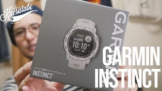 【レビュー】ガーミンの新製品がめちゃめちゃ良かった！！【GARMIN Instinct】