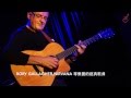 2015 IFSGF 國際指彈吉他音樂節 JACQUES STOTZEM