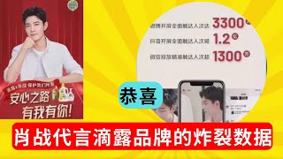 #肖战#热爱可低岁月漫长七