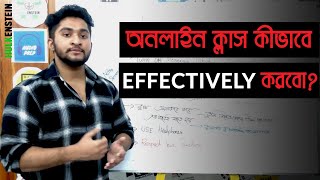 অনলাইন ক্লাস কীভাবে Effectively করবো?