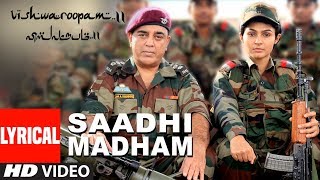 Saadhi Madham Full Song with Lyrics | Vishwaroopam 2 Tamil Songs | Kamal Haasan | Ghibran