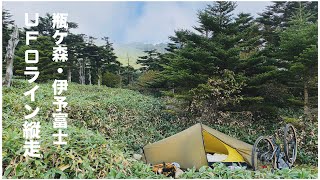 【テント泊登山】四国トレイル　瓶ヶ森野営場を拠点に伊予富士〜瓶ヶ森縦走してきた。戻りはレネゲードで車を回収。