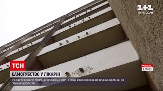 Нещасний випадок чи суїцид: у Боголюбах 78-річний чоловік випав з четвертого поверху