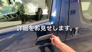 格安ハイエース　９９万円　スーパーロングハイルーフ