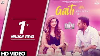 Galti Akhiyan Di (Official Video) Kamal Khan & Mannat Noor | DSP DEV | New Punjabi Sad Songs 2019