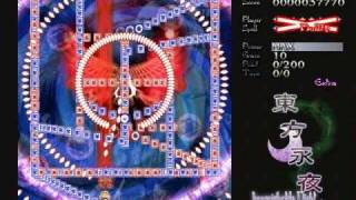 Th08 : 東方永夜抄~Imperishable Night - Spellcard 198 不死「徐福時空」