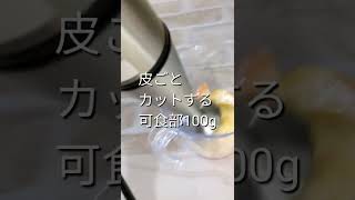 桃のスープの作り方