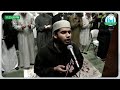 Taraweeh 2025 | Night #26 | Juz#28