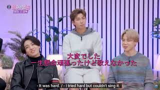 【BTS 日本語字幕】BTSがジミンの可愛さに耐えられない時）