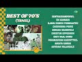 best of 70s retro special senthazhampoovil en kanmani ilamai ennum poonkaatru ilaiyaraaja