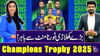 Champions Trophy 2025: Major Blow to India \u0026 Australia | Big Players Out From Tournament |Zor Ka Jor