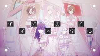 ニコカラ アイディスマイル / 25時、ナイトコードで。 × MEIKO on　vocal