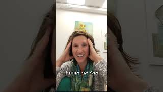 איך הגישה שלנו משפיעה על סיכויי ההצלחה של התהליך שלנו?