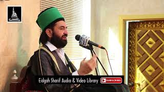 Heart Toching Full Speech Of Peer Muhammd Naqib Ur Rehman Sahib 2017At Eidgah Sharif Rawlpindi