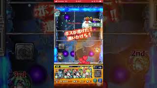 【モンスト】ハナレコグニ　撤退ボイス　撃破ボイス