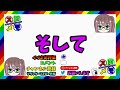 438　【バジリスク絆2天膳】　設定456確定　万枚目前　過去最高枚数更新 　　＃55　万枚コンプ企画　【スロット】【絆2天膳】【スロメモ】【スロパチ】