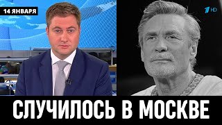 После Смерти Евгении Добровольской! Российский Актёр Александр Михайлов...