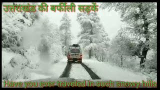 #PAHADIDAGDYA Snow fall in Uttarakhand with peacful music