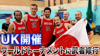 バスケシニア日本一への「道」第153話　初UKでWORLD CLUB BASKETBALL TOURNAMENT参加