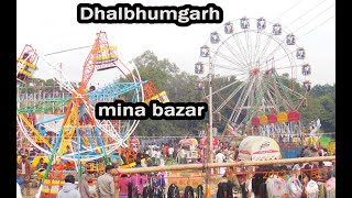 Dhalbhumgarh mina bazar || dhalbhumgarh airport