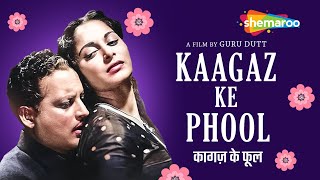 Kaagaz Ke Phool (1959) | कागज़ के फूल - HD Full Movie | Guru Dutt | Waheeda Rehman | Johnny Walker