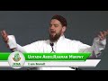 i am bored by ustadh abdelrahman murphy icna mas convention