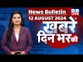 din bhar ki khabar | news of the day, hindi news india | Rahul Bharat jodo nyay yatra News | #dblive