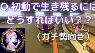 【ぱーぷる切り抜き】ラウンジで勝てない人はこの動画を見てください。