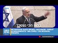 israel s netanyahu vows to destroy yemen s houthis dawn news english