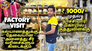 1000 முதல் Kumbakonam Natchiyarkoil kuthu Vilaku | Factory visit #natchiyarkoilvilaki