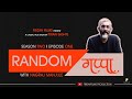 Random Gappa with Nagraj Manjule (Creator of Sairat, Naal, Fandry) | Season 2 | Episode 1