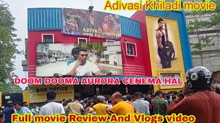 Adivasi Khiladi movie Review And Vlogs video@JOHARproduction #adivasi #khiladiAdivasiKhiladi movie