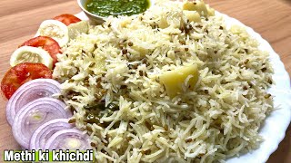 Sardiyon ki khas recipe\