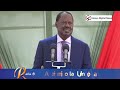 this is last warning onyo kali raila odinga terrifies ruto as he addresses the nation