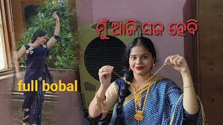 ନଟ୍ ଖଟ୍ ସଙ୍ଗିତା #dipusangita Sangita nka new blog