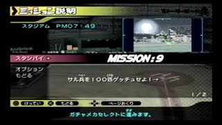 ミリオンモンキーズ　ベリーハード　MISSION：9　チャル