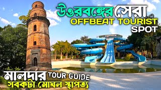 Adina masjid| North bengal offbeat tourist spot|Gour malda tour guide|Firoz minar|Malda|BANTAN Vlogs