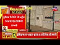 faridkot news ਫਰੀਦਕੋਟ ਚ ਕੰਧਾਂ ਤੇ ਲਿਖੇ ਖਾਲਿਸਤਾਨੀ ਨਾਅਰੇ khalistani slogans news18 punjab