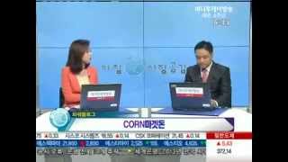 美 55년만의 최악의 가뭄...'CORN마겟돈' 오나?